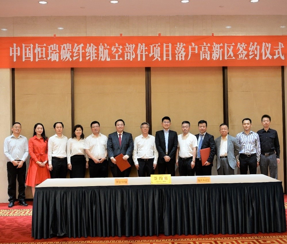 HRC invested in new serial production center of advanced aeronautic composite parts in Changshu