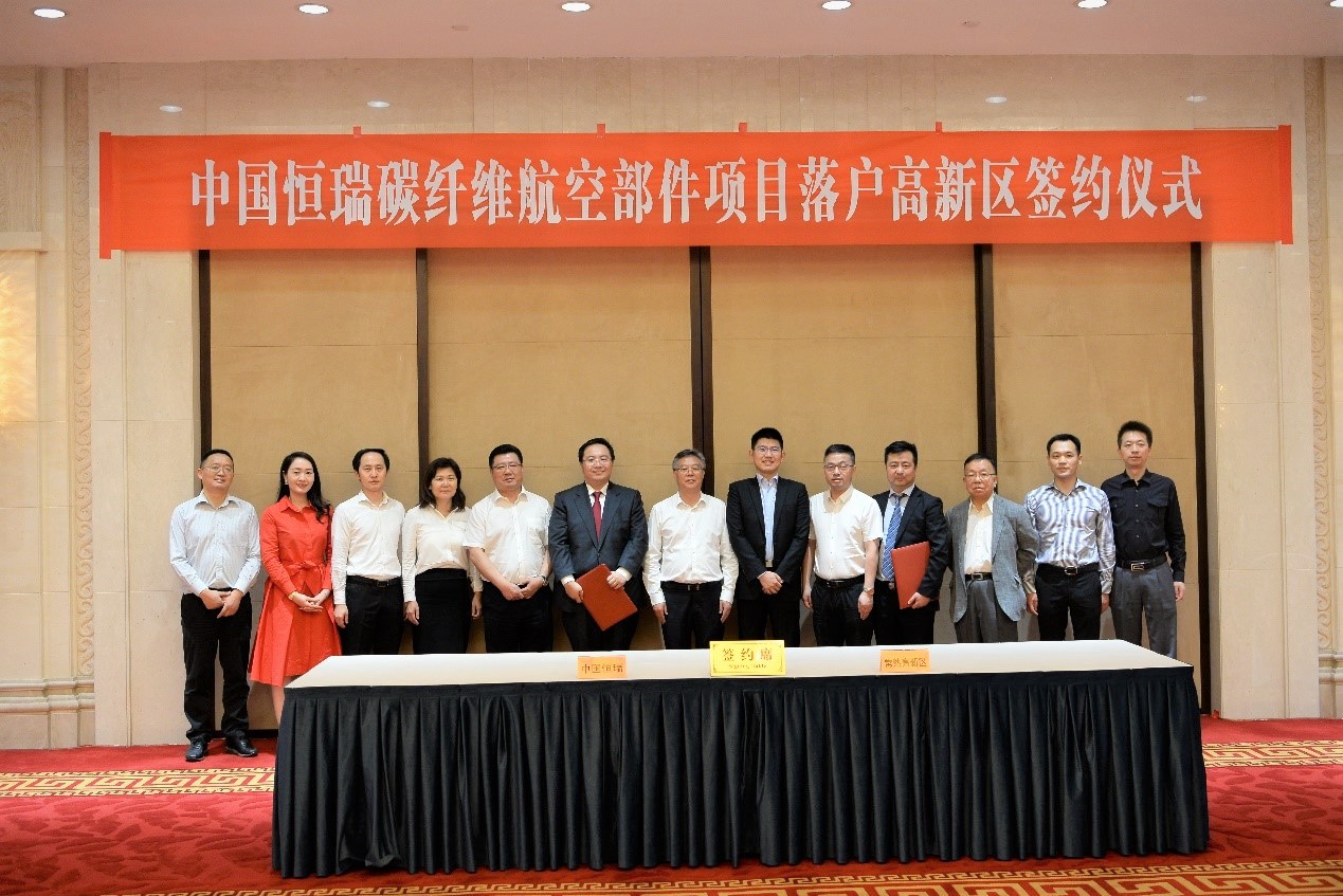 HRC invested in new serial production center of advanced aeronautic composite parts in Changshu