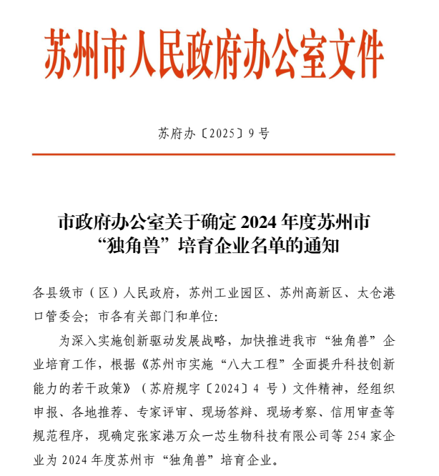 微信图片_202501241226451.png