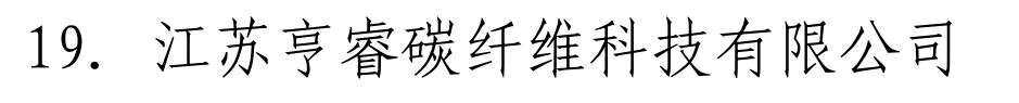 微信图片_20250124125625.png