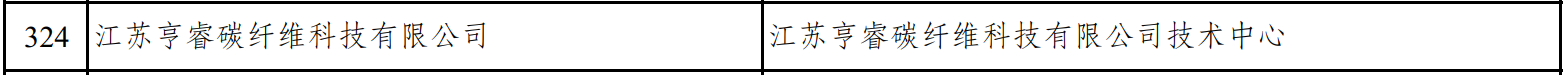 微信图片_202501091101221.png