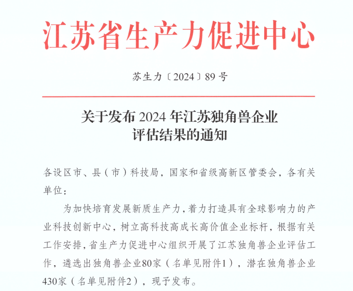 微信图片_20240925114242.png